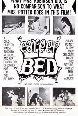 《苏珊的床》：情欲、艺术与死亡的交织！揭秘苏珊的内心世界与挣扎