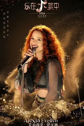 《乐在其中》：都市男女情感浮世绘，谁的爱情不迷茫？