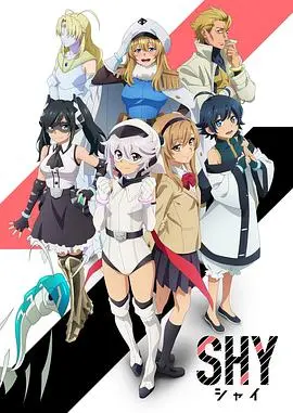 《腼腆英雄》影评：反套路英雄的自我救赎之旅，内向者的闪光点