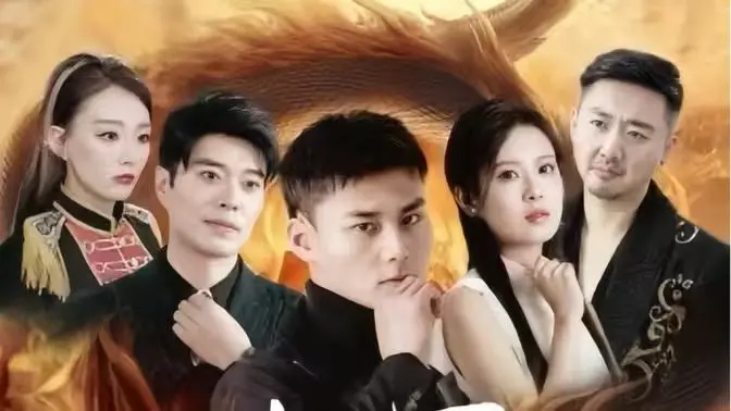 《诛天》影评：逆天改命的史诗？深度解析剧情、特效与隐藏的文化内核！