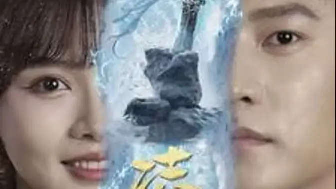 《凌霄》：少年逆天改命，燃爆仙侠宇宙！揭秘不屈少年如何问鼎巅峰