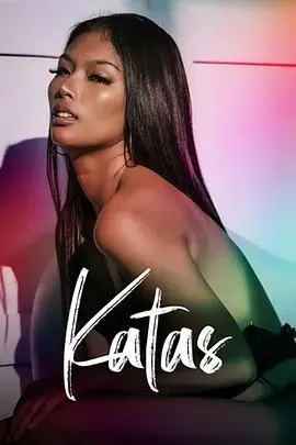 《果汁》影评：一杯酸涩的青春，一段关于成长与友谊的残酷物语