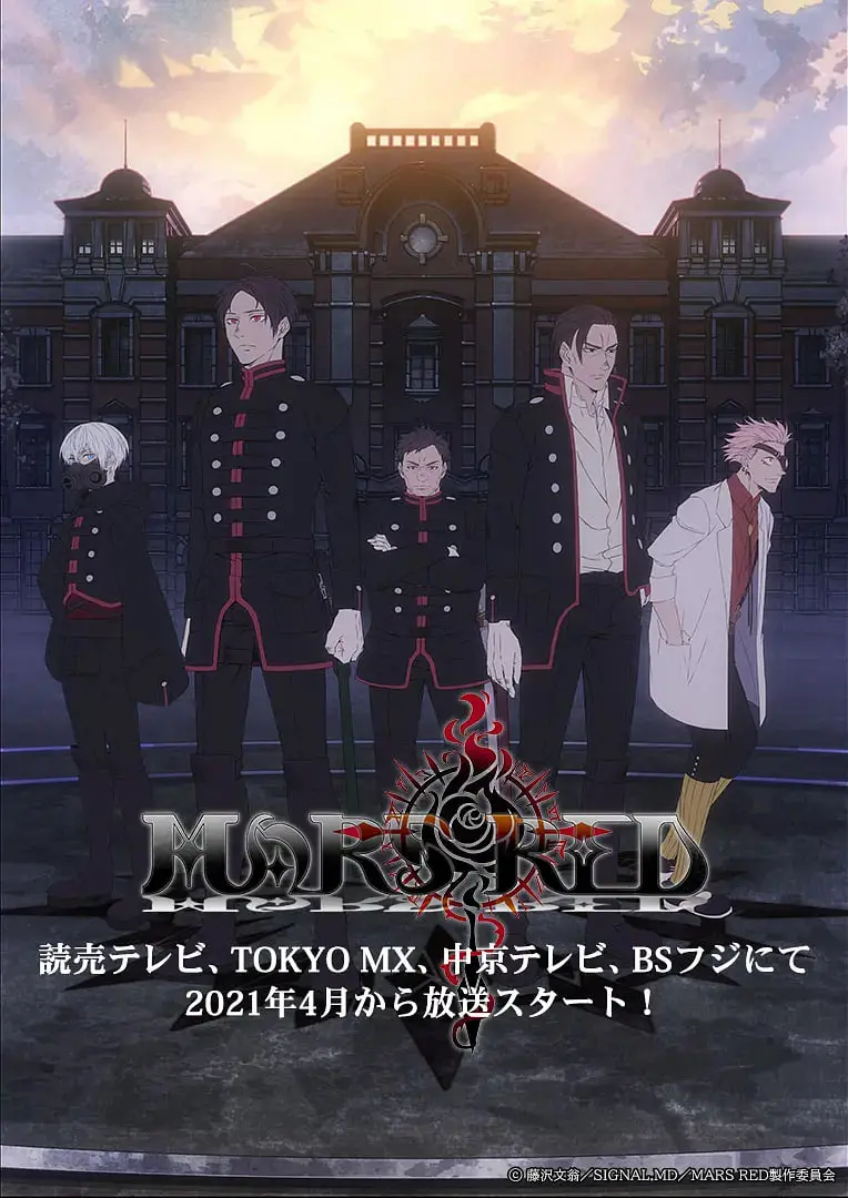 揭秘《煋红》：激情红色的浪漫纠葛与人性深渊，值得一探的视觉盛宴