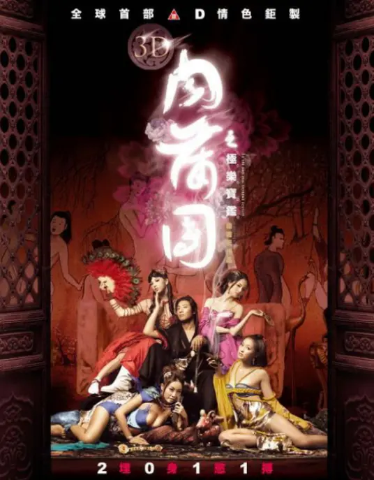 《离婚后，做回我的公主小妹》：告别婚姻束缚，华丽蜕变的女性成长史