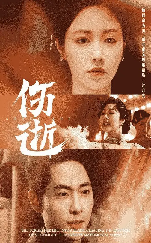 《伤逝》：鲁迅笔下的爱情悲歌，时代的压抑与猜猜猜！