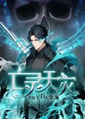 《3合1 3 Efes》：兄弟情深，血脉贲张的复仇史诗，看凡人如何逆天改命！