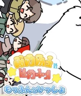 《与莫芬一起》：一段触动心灵的友谊之旅，治愈与成长的温暖童话