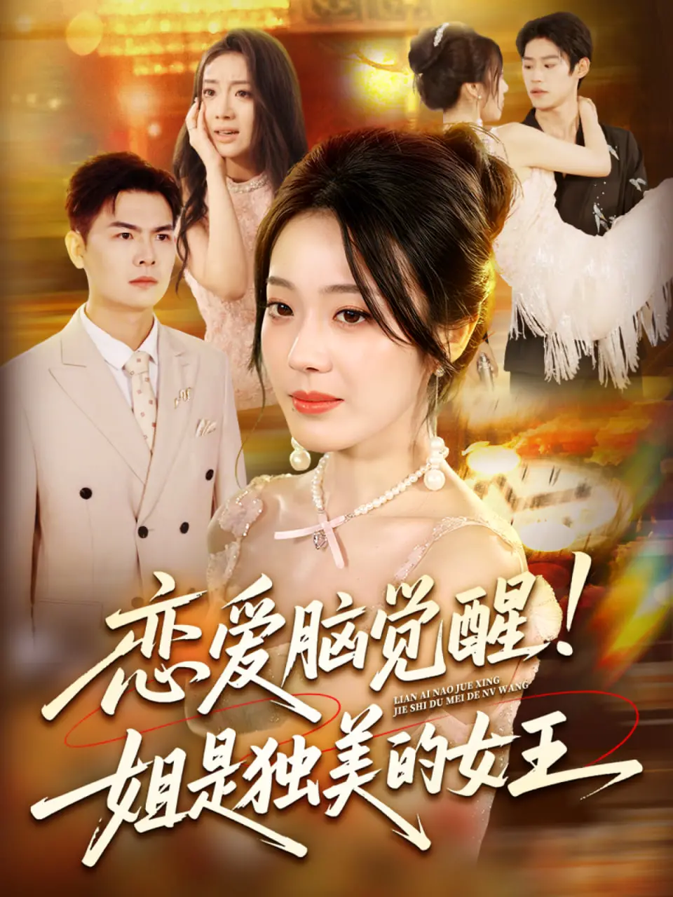 《陆总您的甜妻已到达深城》：霸总套路还能玩出新花样？甜到掉牙但过程竟是搏击格斗？！