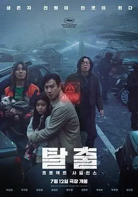 《寂静》：极致的恐怖不是鬼怪，而是来自人心的深渊，这部剧情片让你脊背发凉！